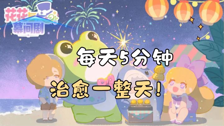 每天5分钟,治愈所有不开心❗和三只萌崽的同居生活太香了❗❗❗❗❗❗❗❗截图