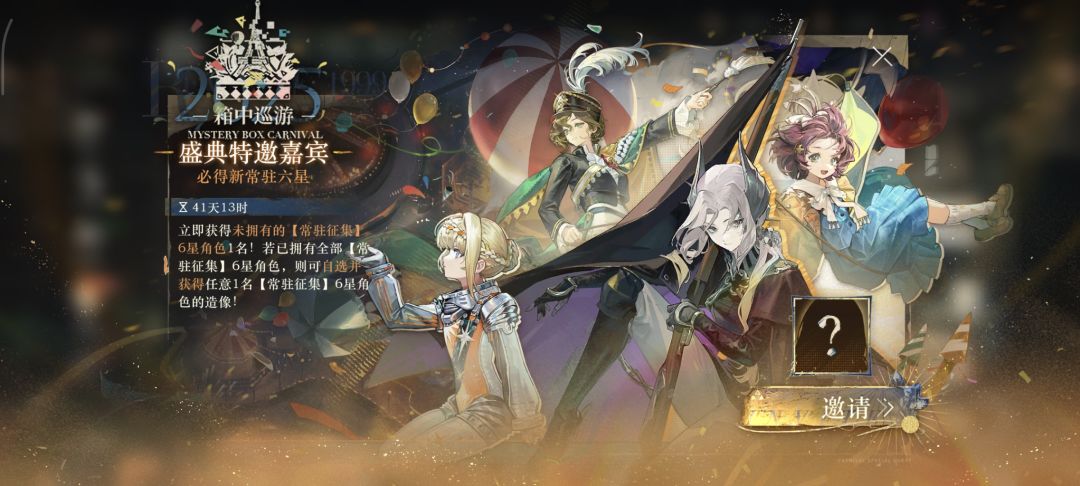 新版本抽谁老师们 1