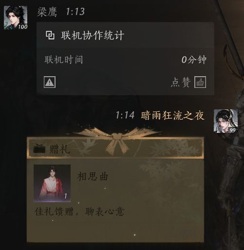 给我治病你就等着吧 2