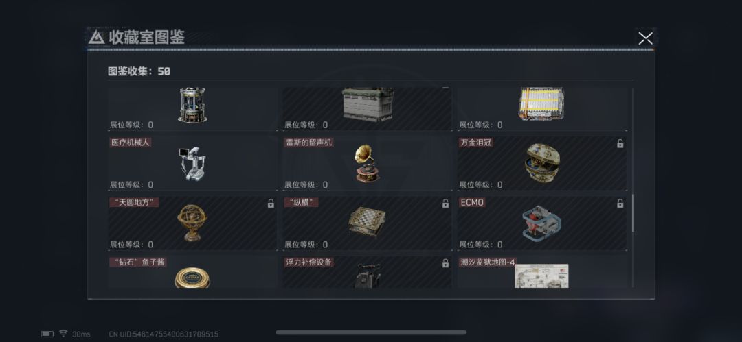 动态图片 7