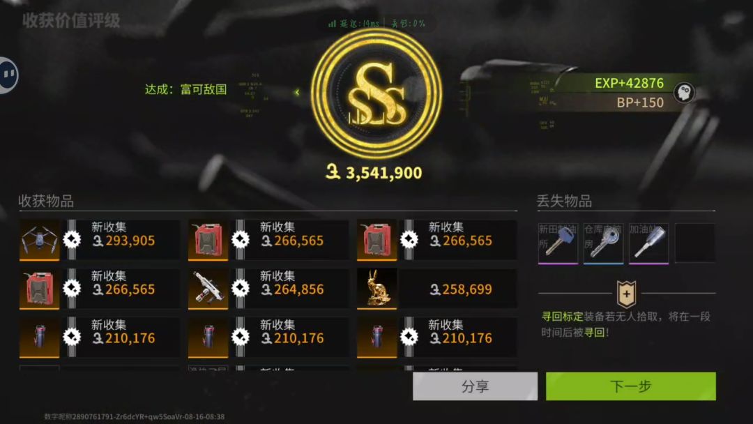 仓库 1