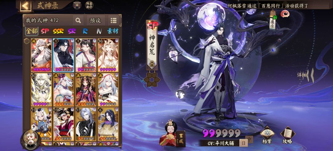 求大佬指点 1