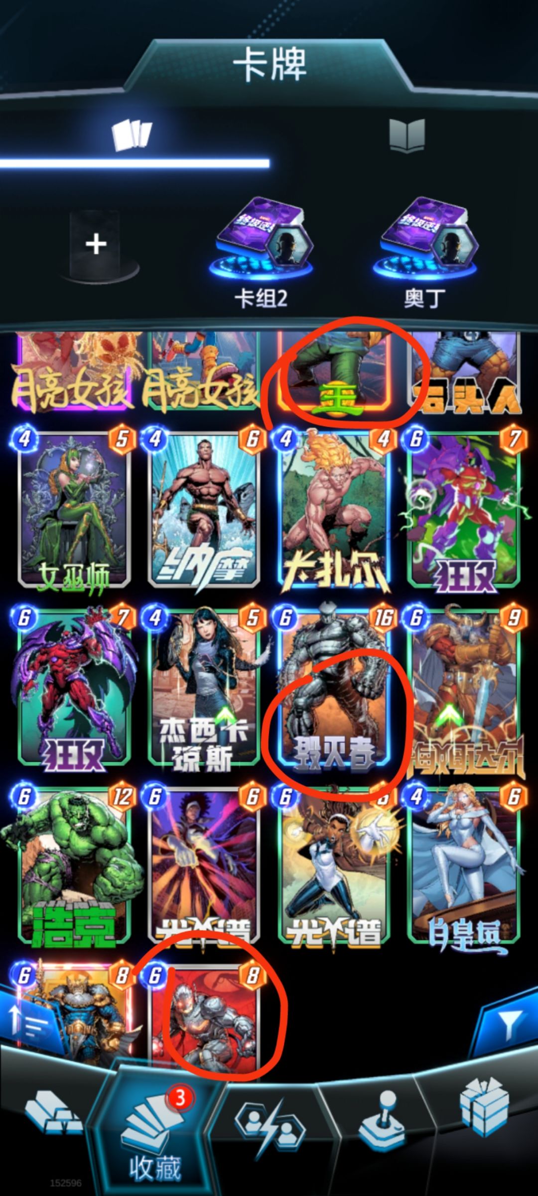 已然无敌 1