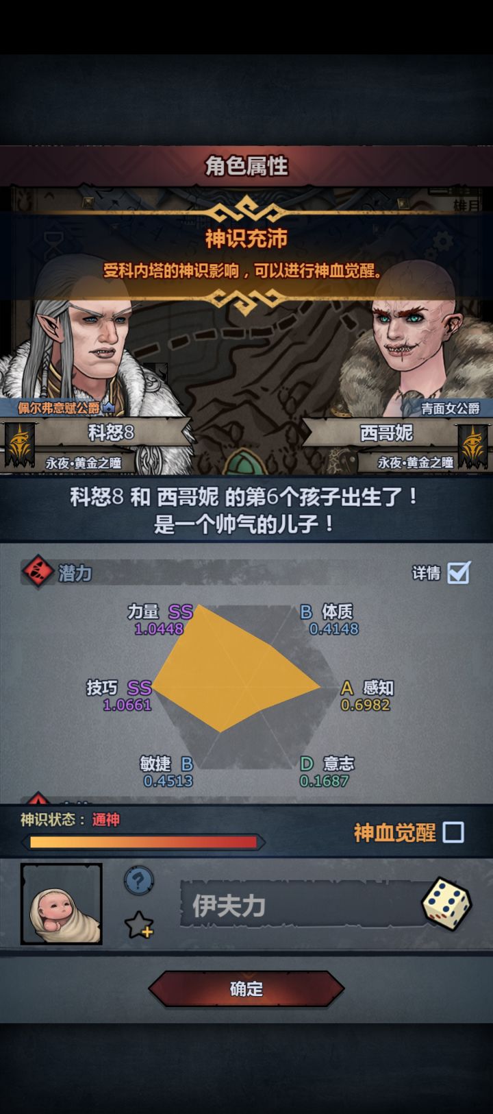 大喜大悲截图