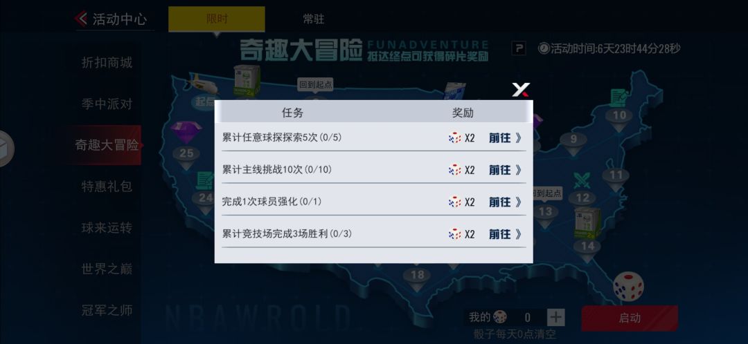 动态图片 3