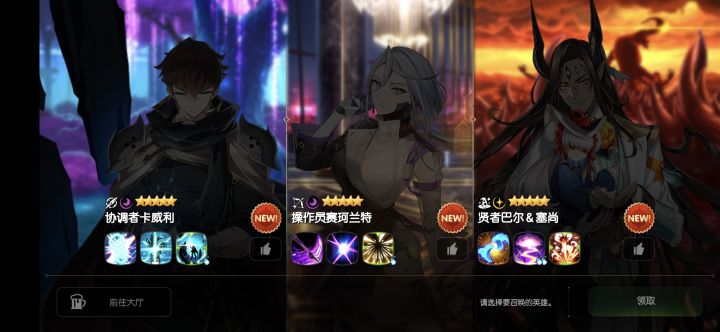 选谁好呢?截图
