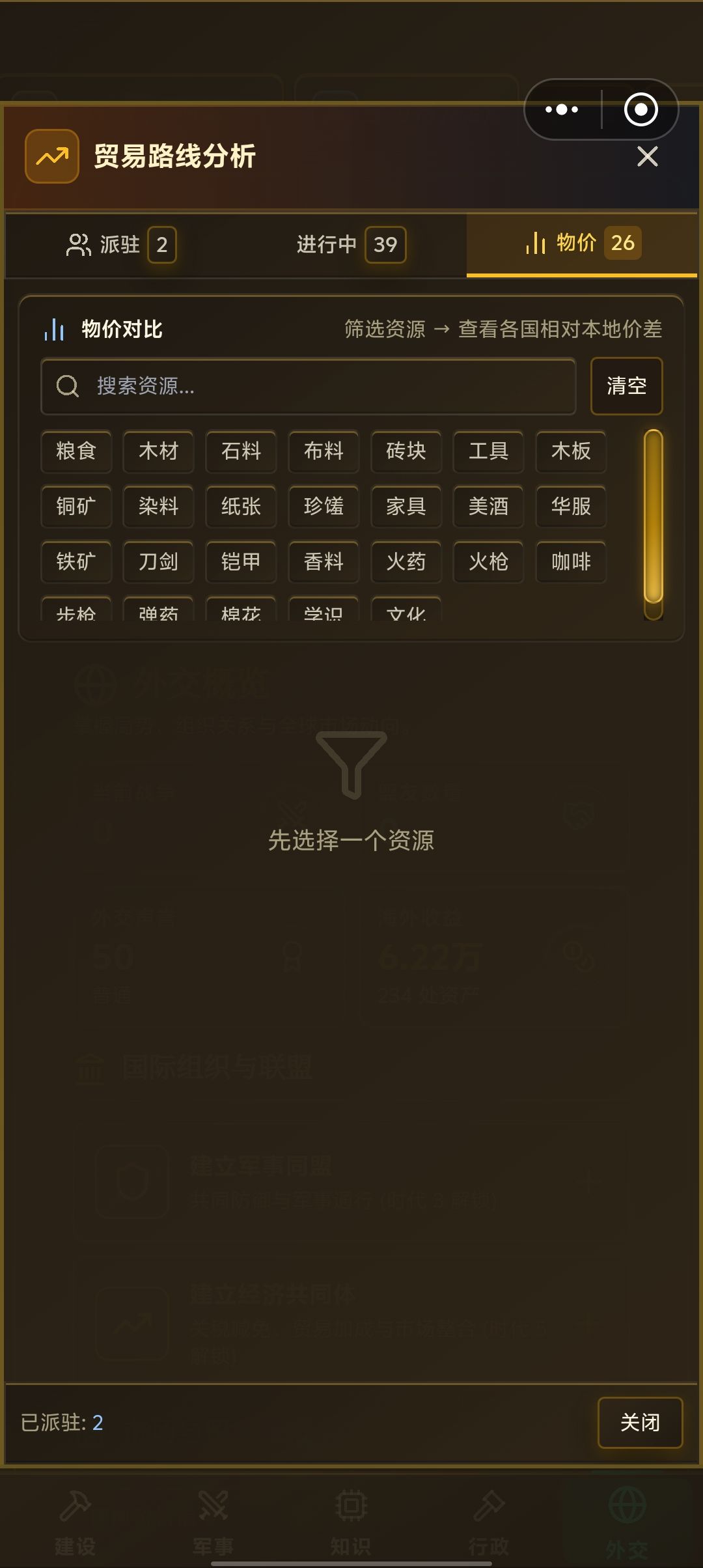启蒙时代没有练钢产业造枪却要用 3