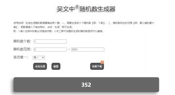 【盖楼福利活动】论一只蜗牛730天能走多远？ 2