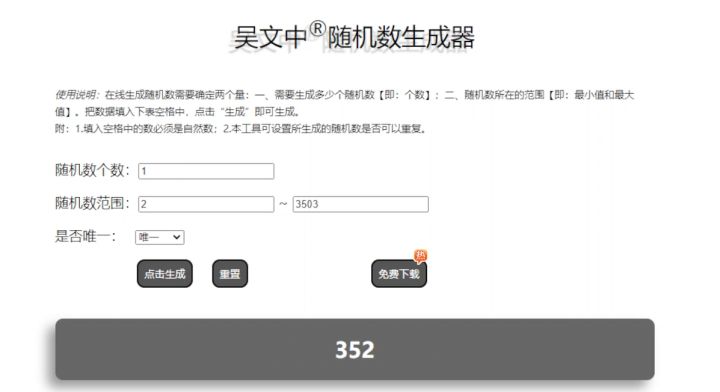 【盖楼福利活动】论一只蜗牛730天能走多远? 2截图