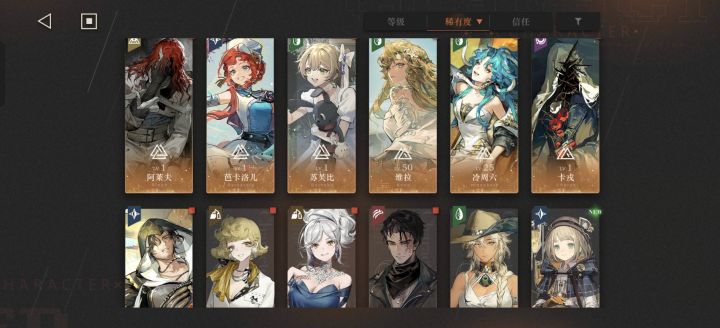 抽什么好？截图