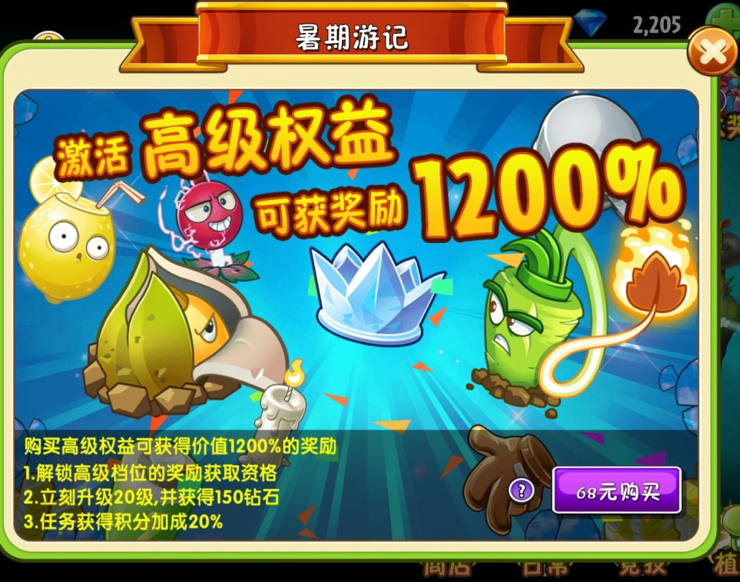 预算68,应该怎么花 2