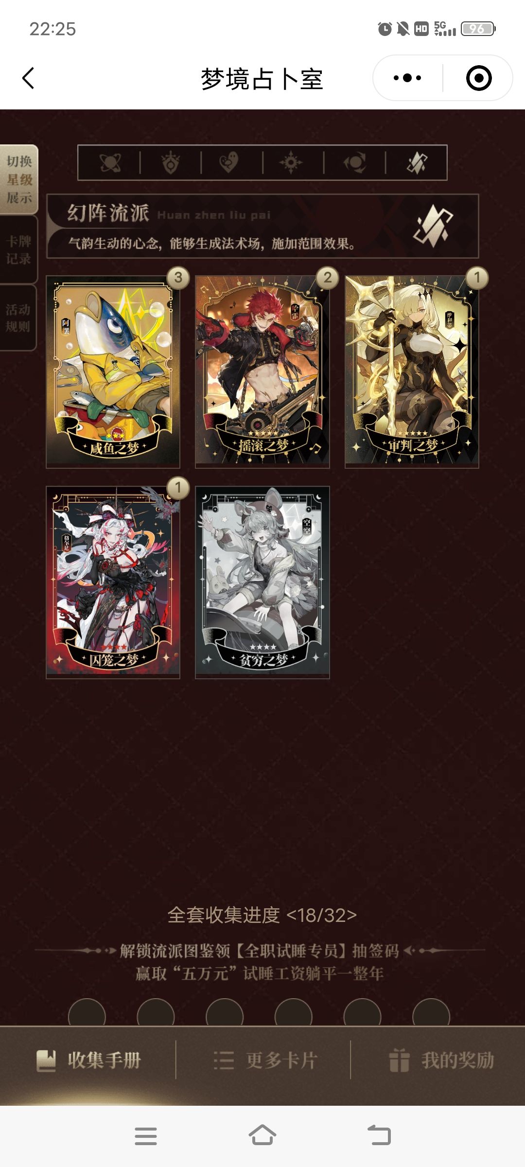 有人互换吗,直接加v说要哪张 1