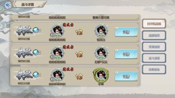 《一剑断念》 啦啦啦啦啦啦战报签到贴