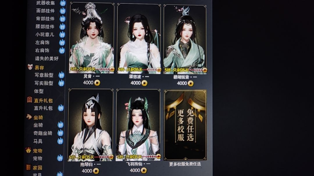 两眼一黑 1