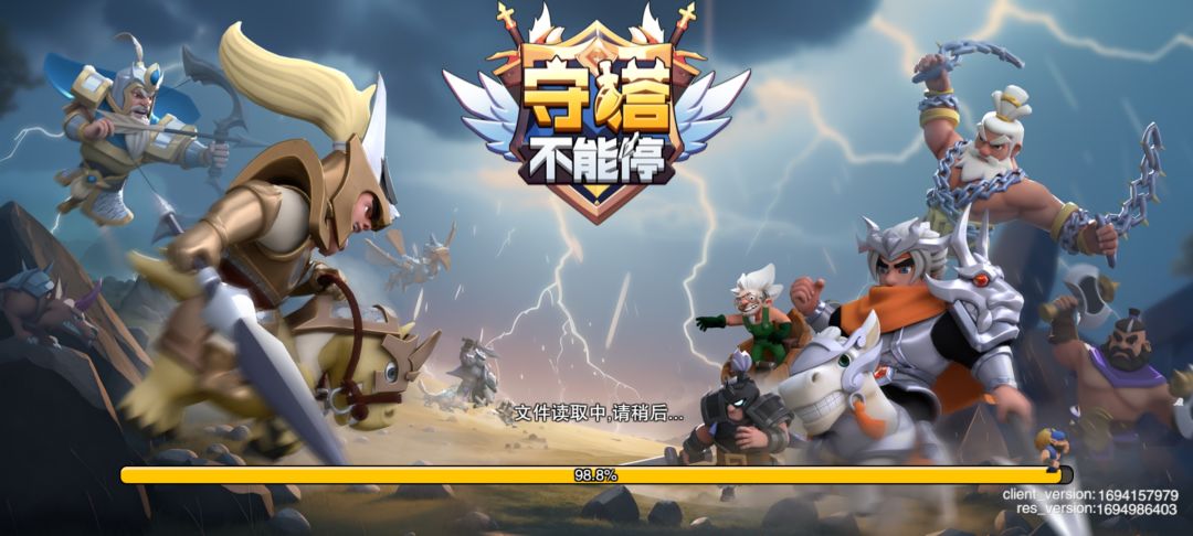 怎么回事 1