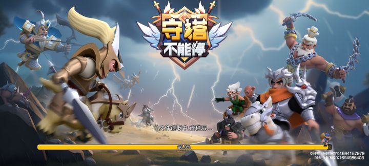 怎么回事截图
