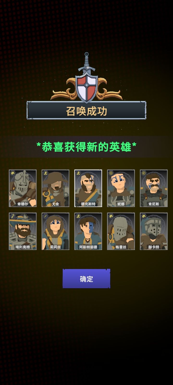 概率是个谜截图