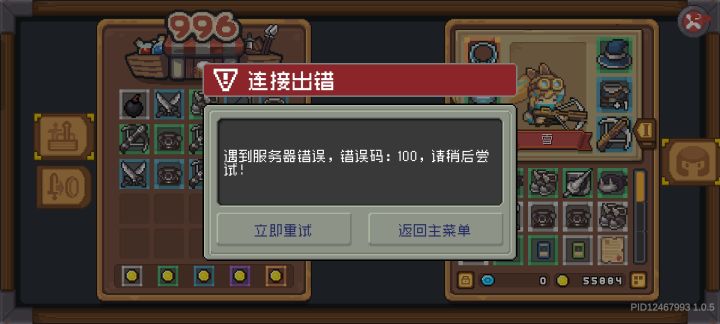 你又开始了截图