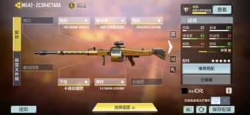 新版本战场上分武器推荐（无神话传说皮）