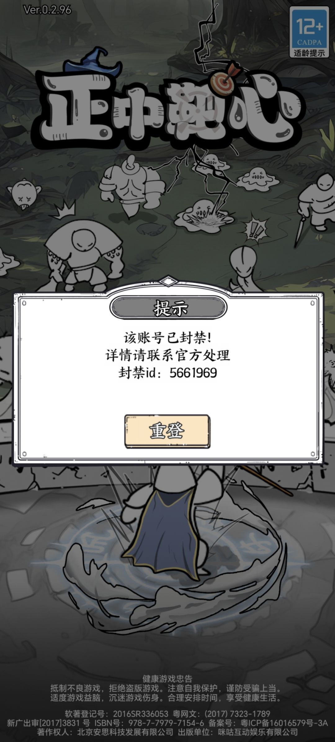 不充就封 1