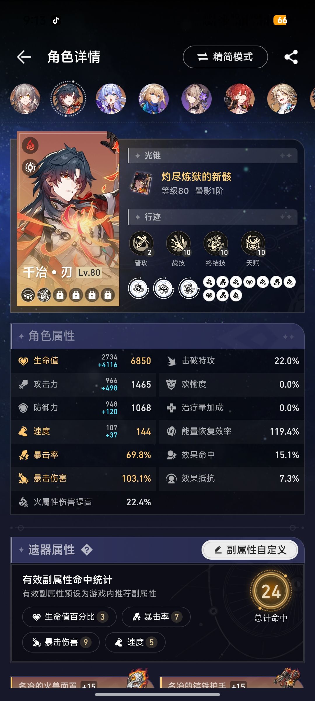 大佬帮帮 1