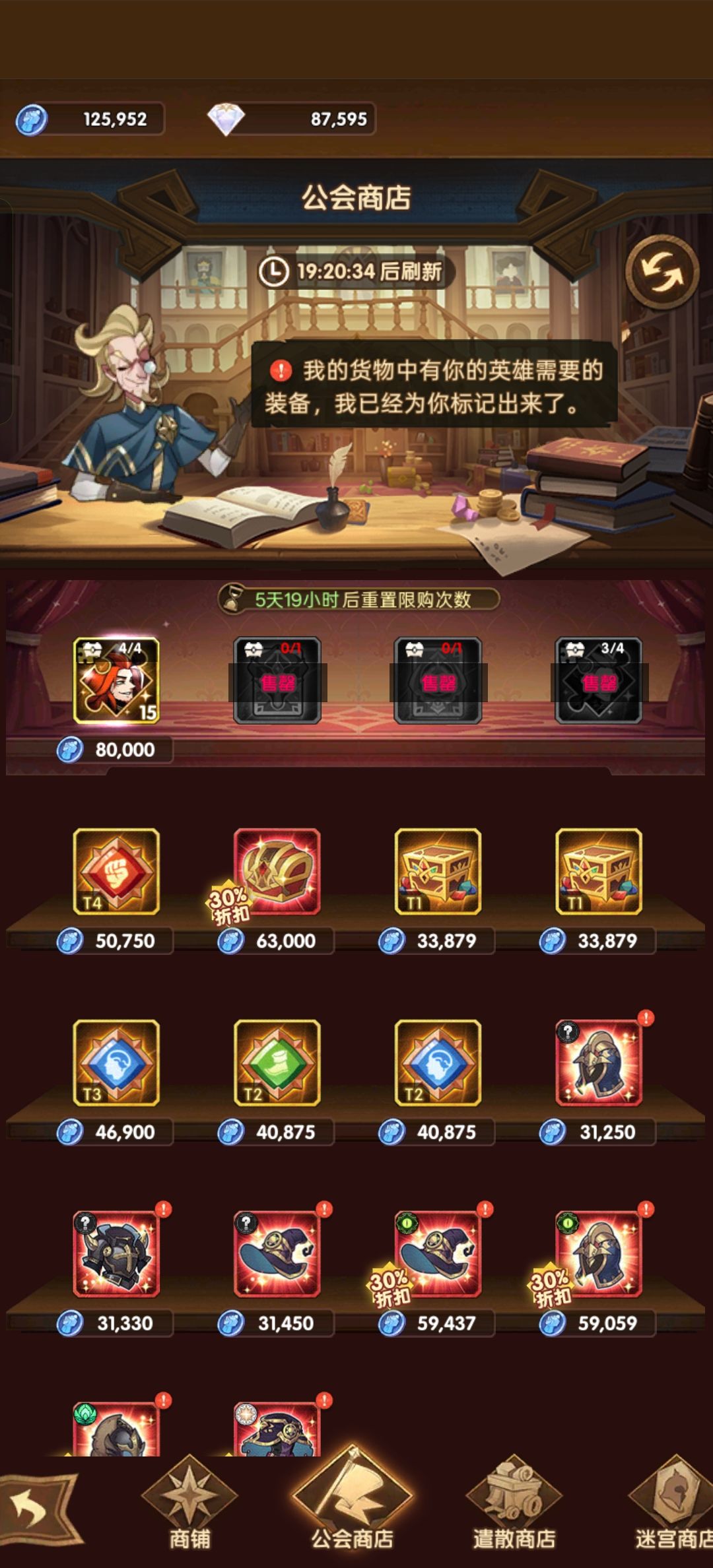 大佬们,为什么尤金只能换一次? 1