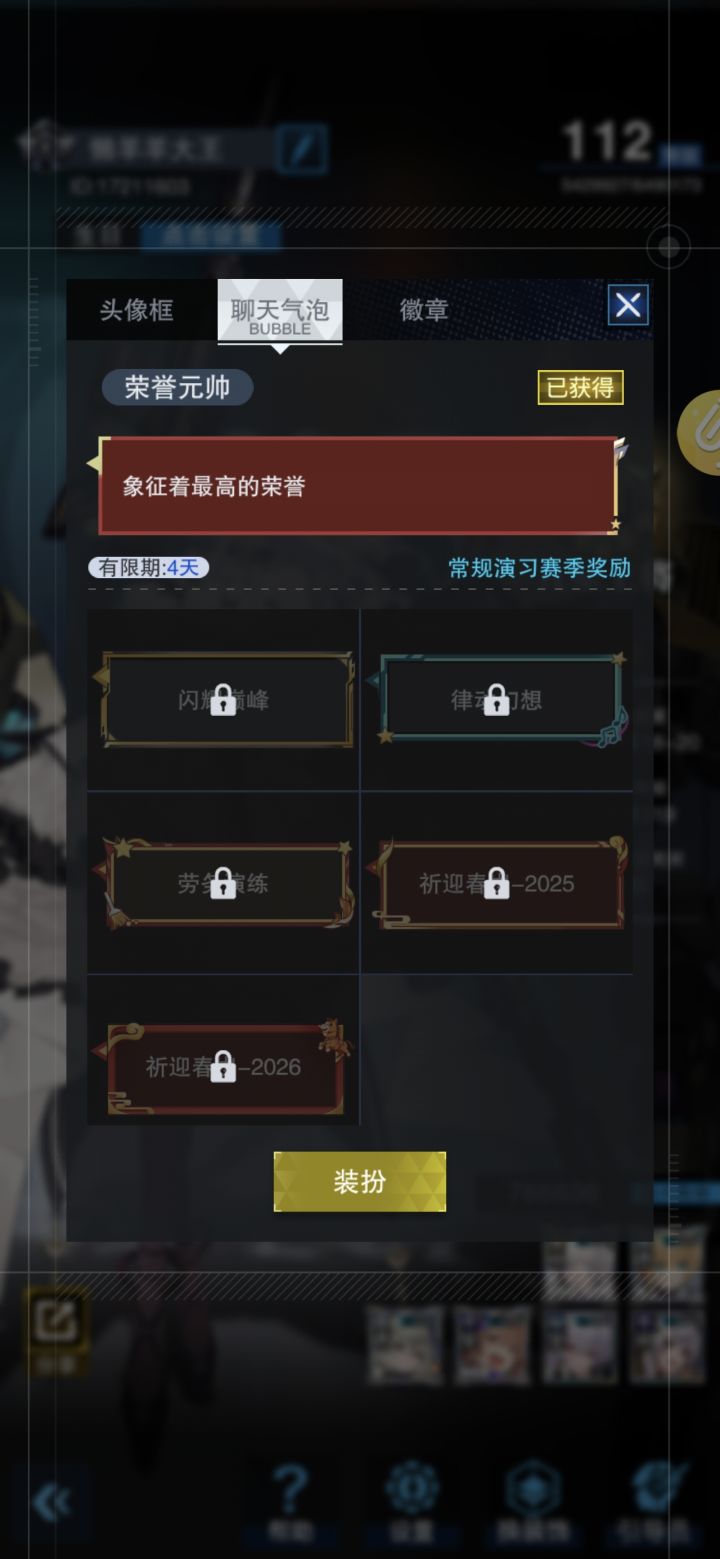 是程序员放假了么截图