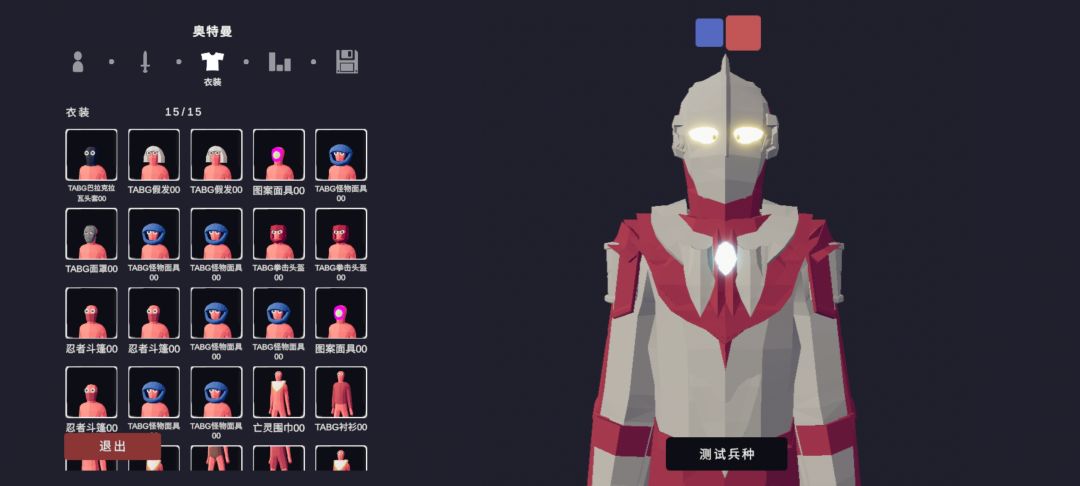 又做了一次奥特曼 1