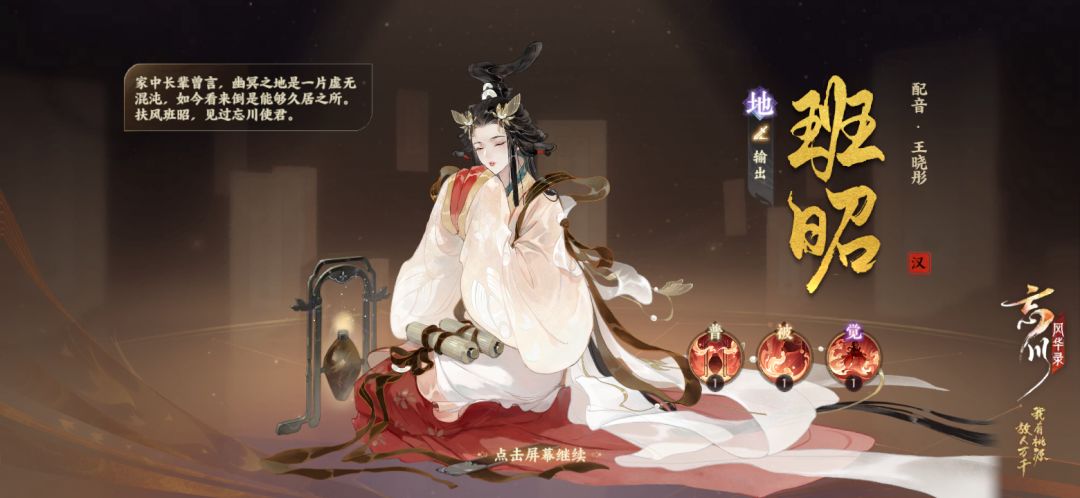 地品一览(1) 3