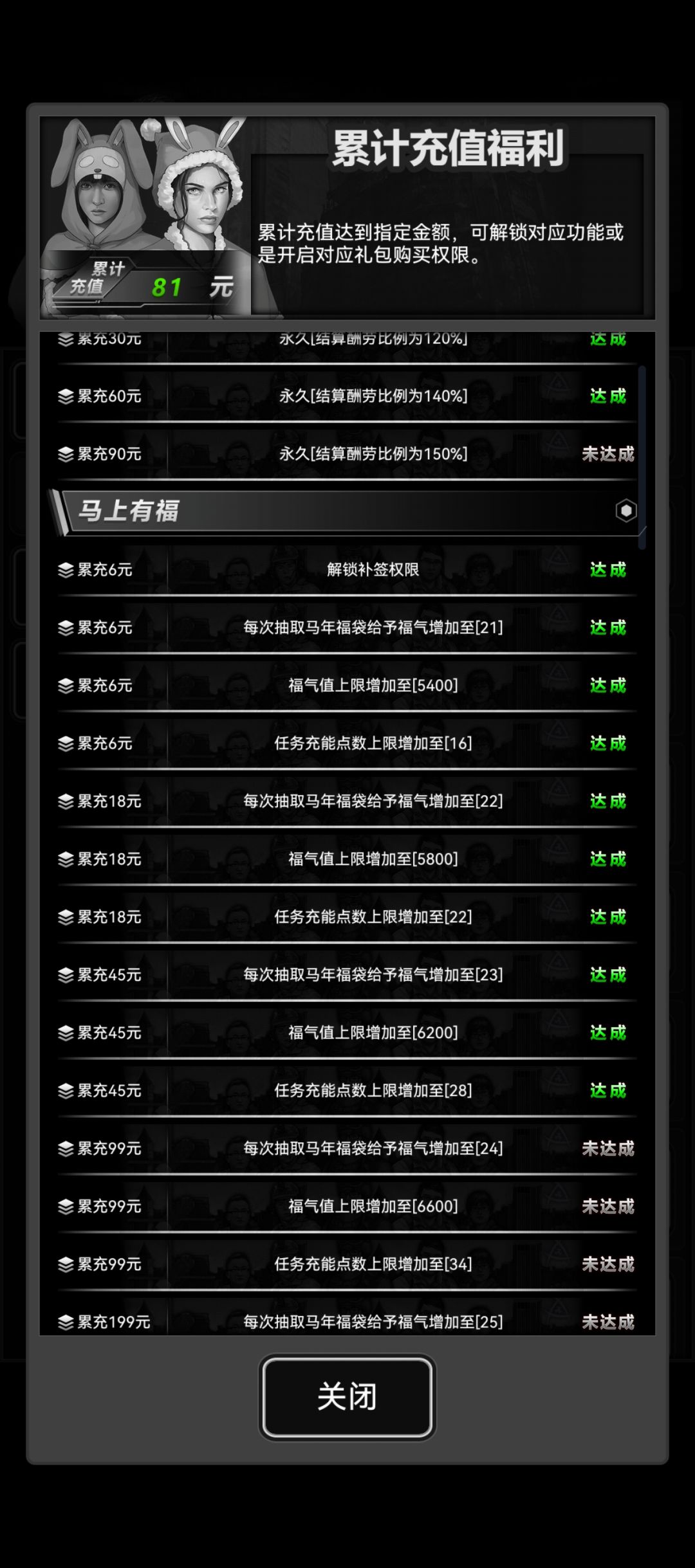 新手来波好友 2