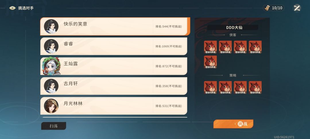 这我打个蛋? 1