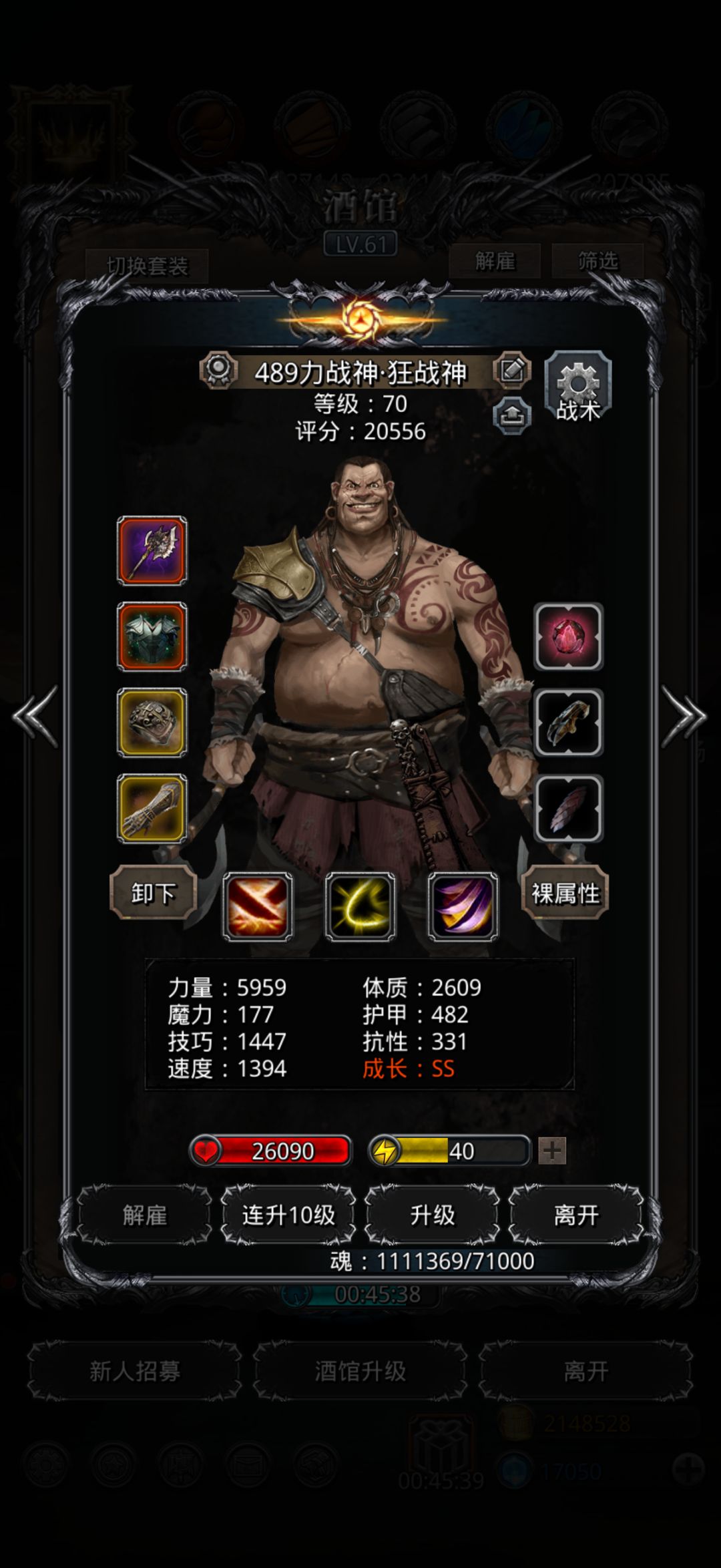 老普你好,老普再见 3