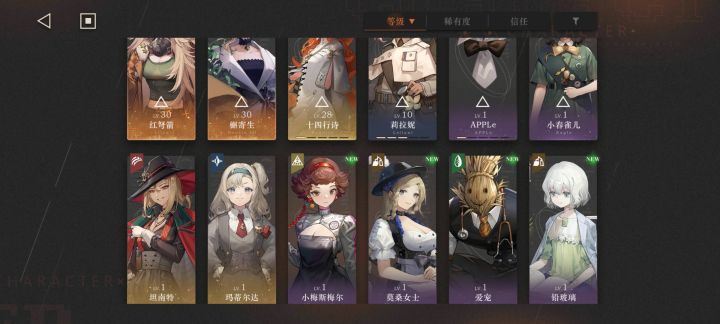 我要怎么办？继续抽还是，怎么配个队。。截图