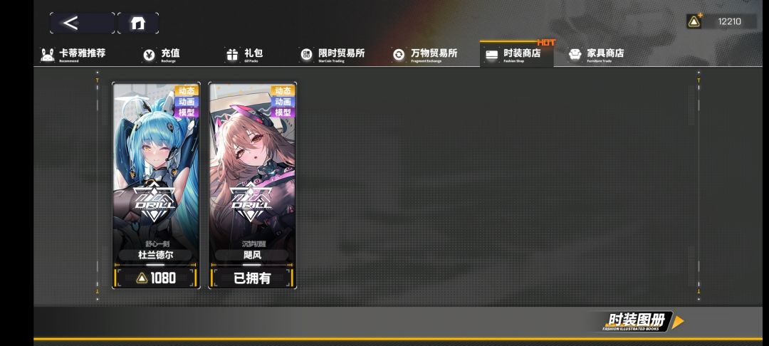 小bug 2