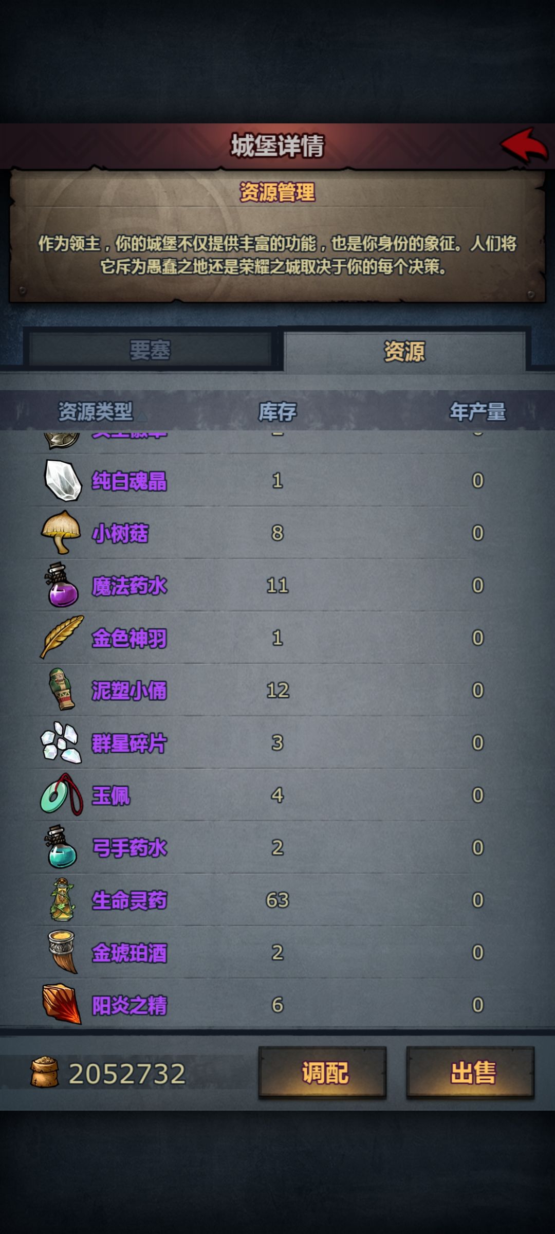 号 3