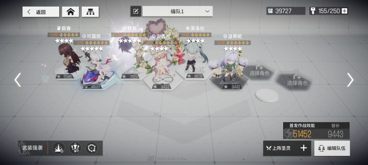 不懂就问,这样搭配可以吗截图
