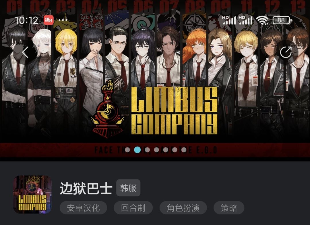 想找个副游,大家觉得哪个好点? 1