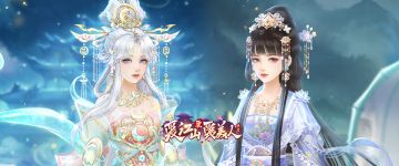 活动更新 | 举杯邀明月，山河共秋声。举杯邀月系列套装呈献！