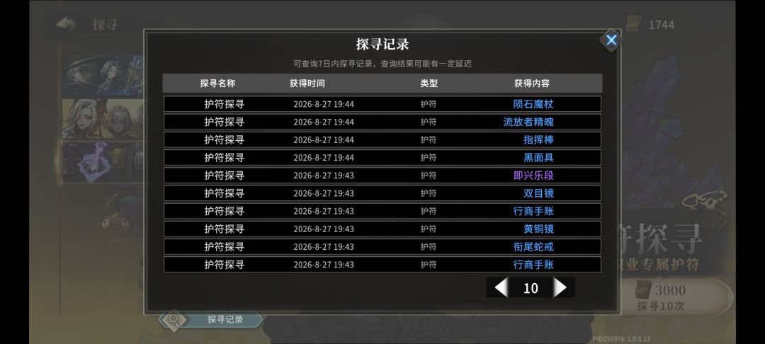 动态图片 10