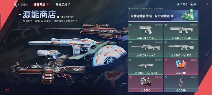 抽象截图