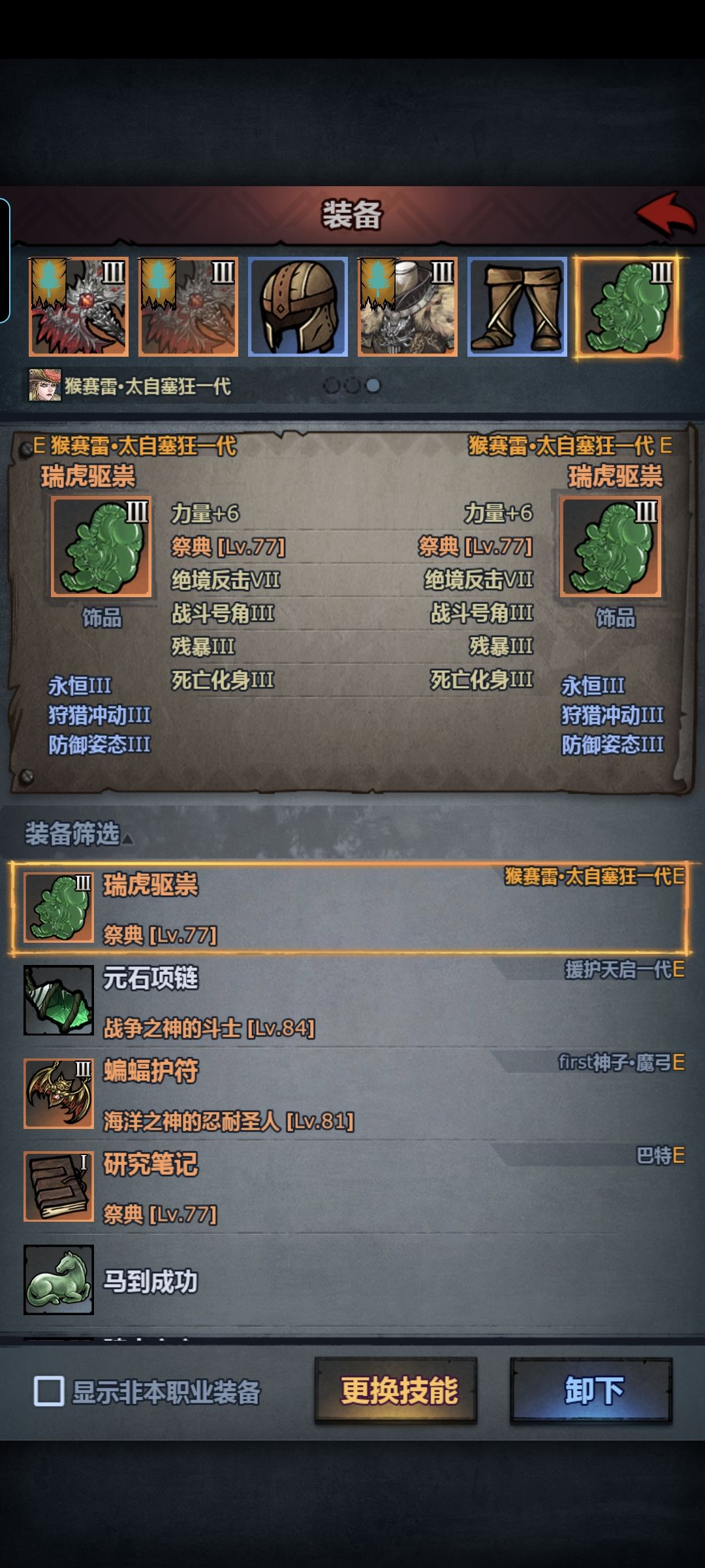纪念一下333 91（岁）狂战 4