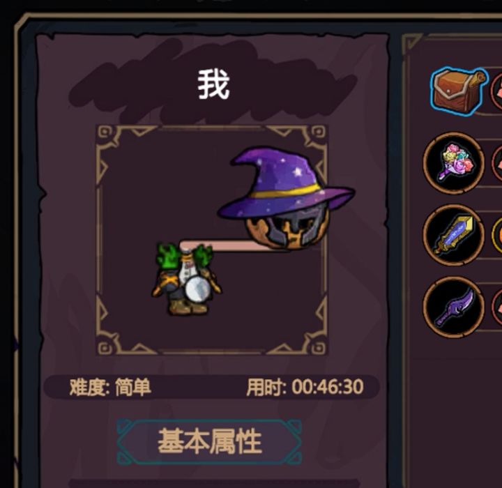 笑死我对你有什么好处吗截图