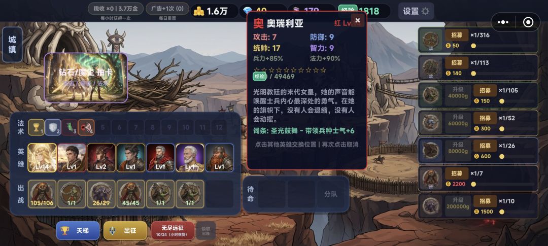 出个小攻略 2