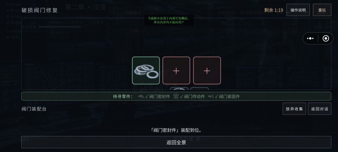 《寰星残粒》开发日志5 3