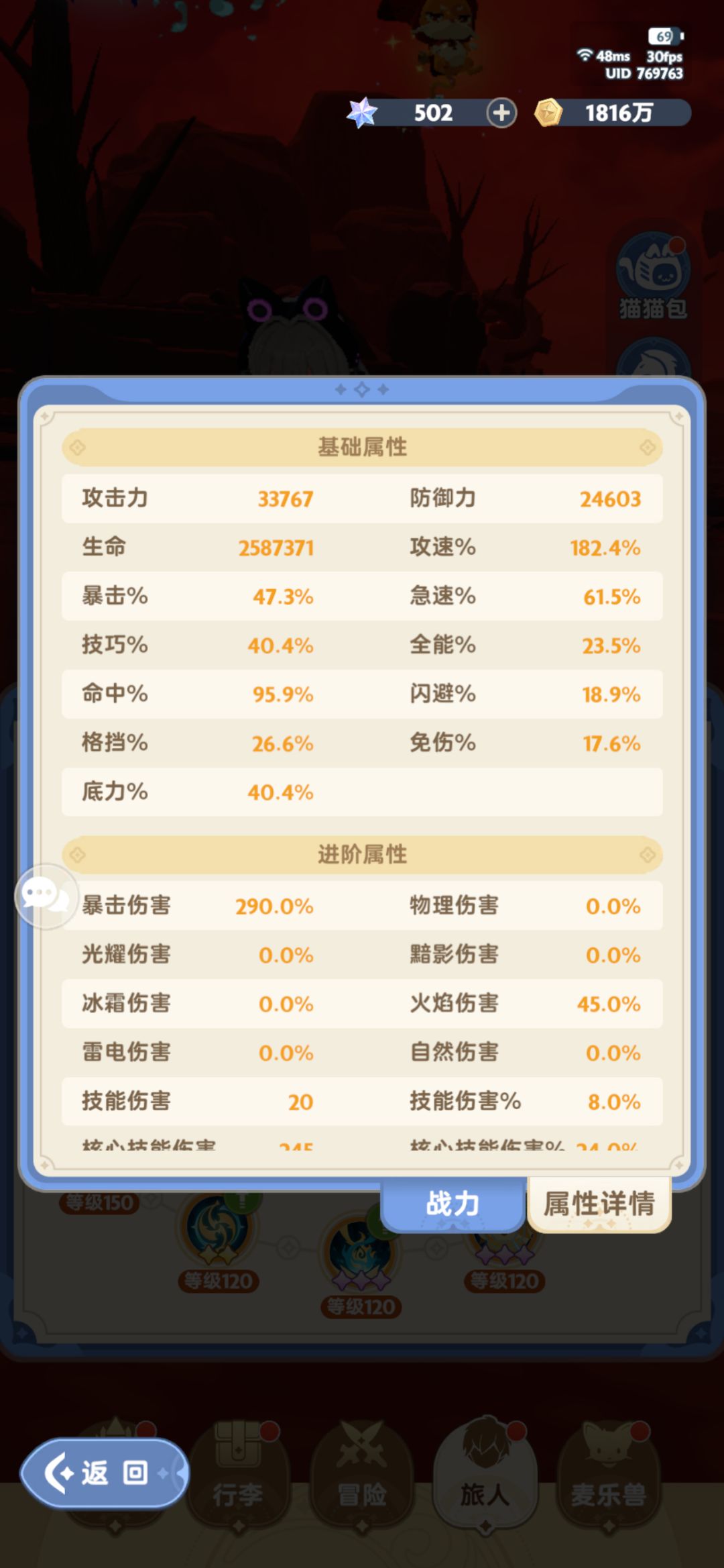 微氪刺客,4区龙榜50内,有不懂的可以问我 2
