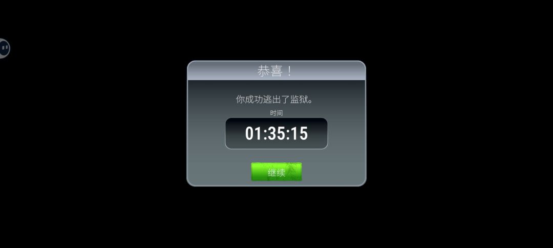 完结完结 2