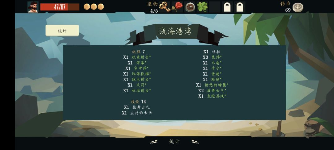 新人第一次通过新手海,可恶的召唤系。 1