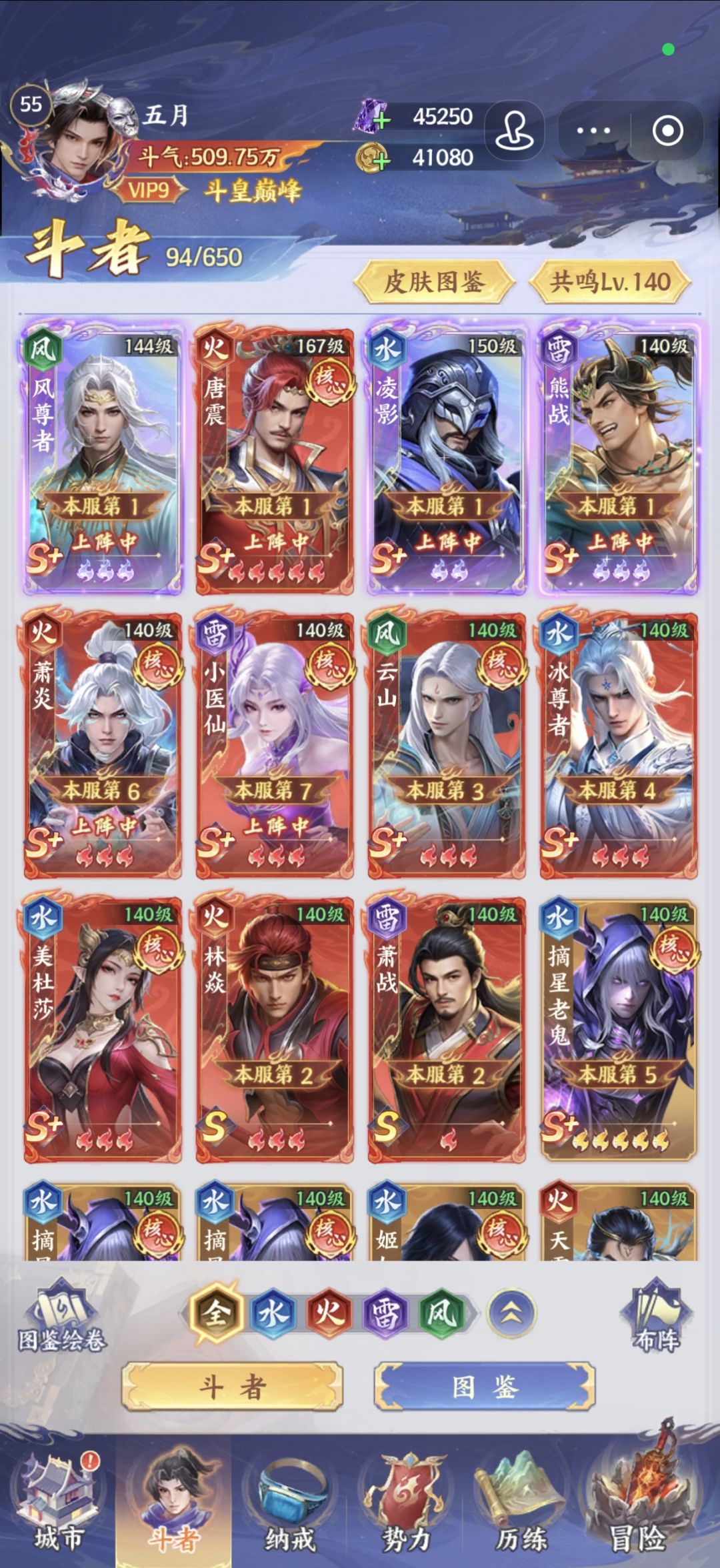 动态图片 1