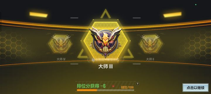 我人被干麻了截图