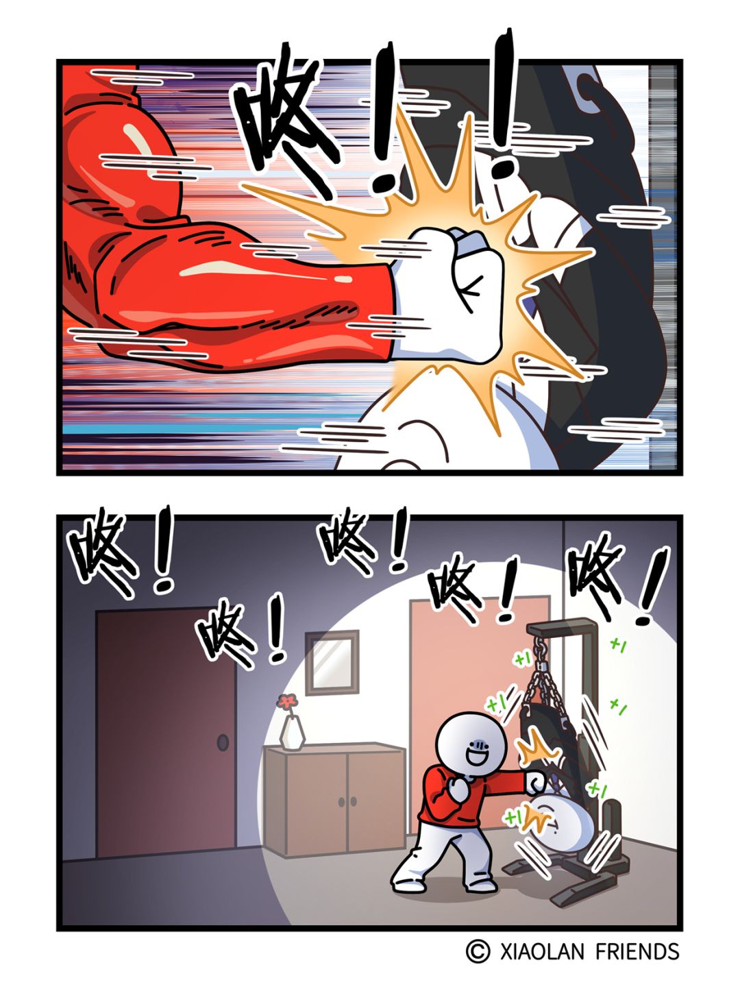 职场小诀窍:让老板来解决你的问题 2